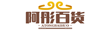 阿彤百货